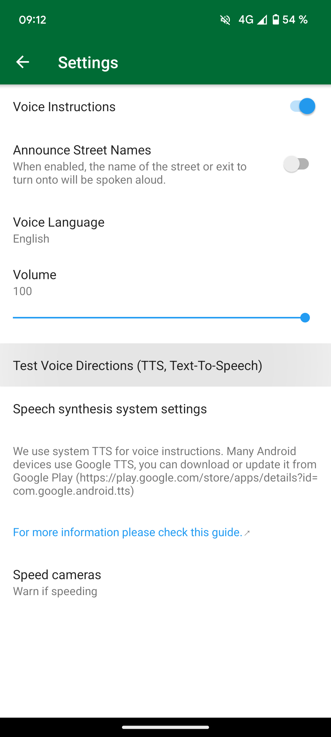 TTS のテスト